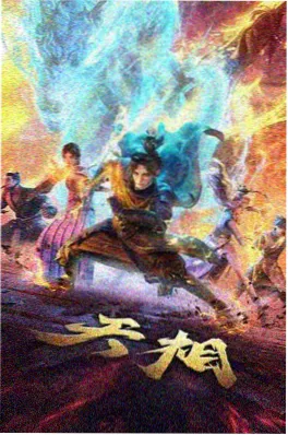 间谍过家家漫画销量曲线解析配图
